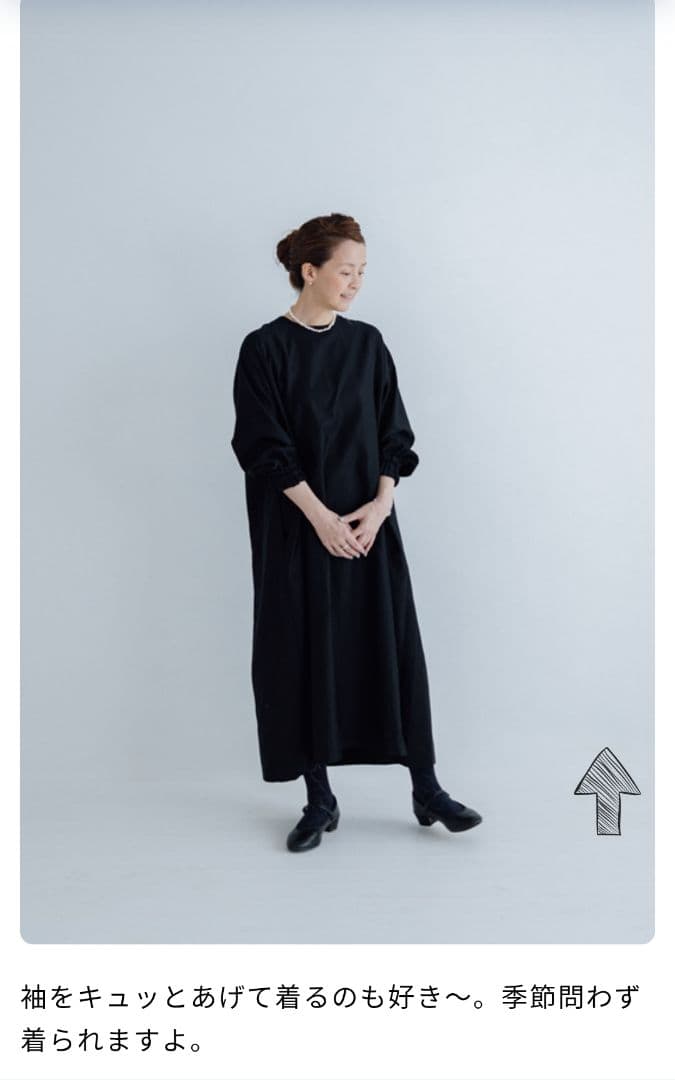 Ecru et pousse × Gauze# フォーマルワンピース