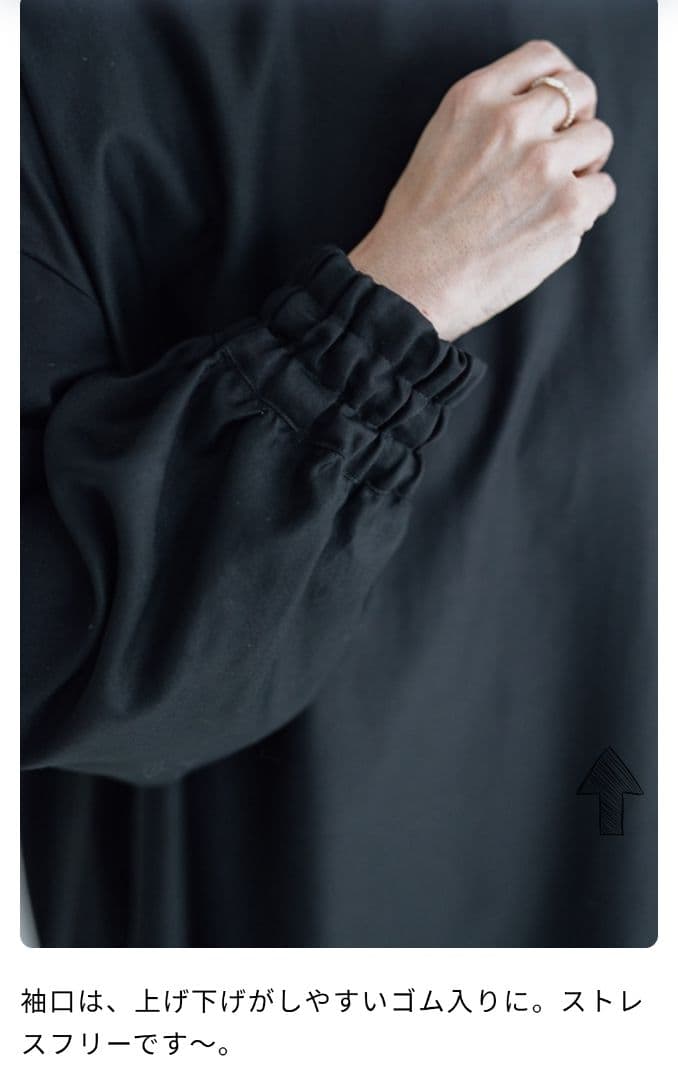 Ecru et pousse × Gauze# フォーマルワンピース