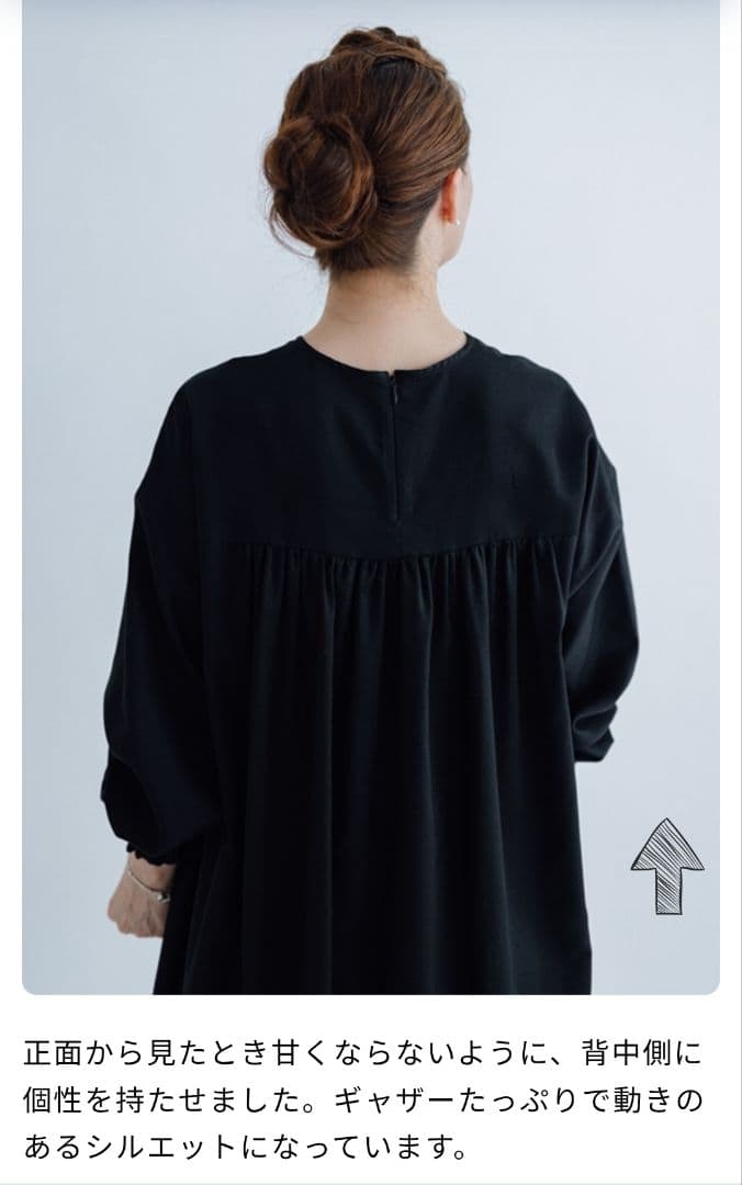 Ecru et pousse × Gauze# フォーマルワンピース