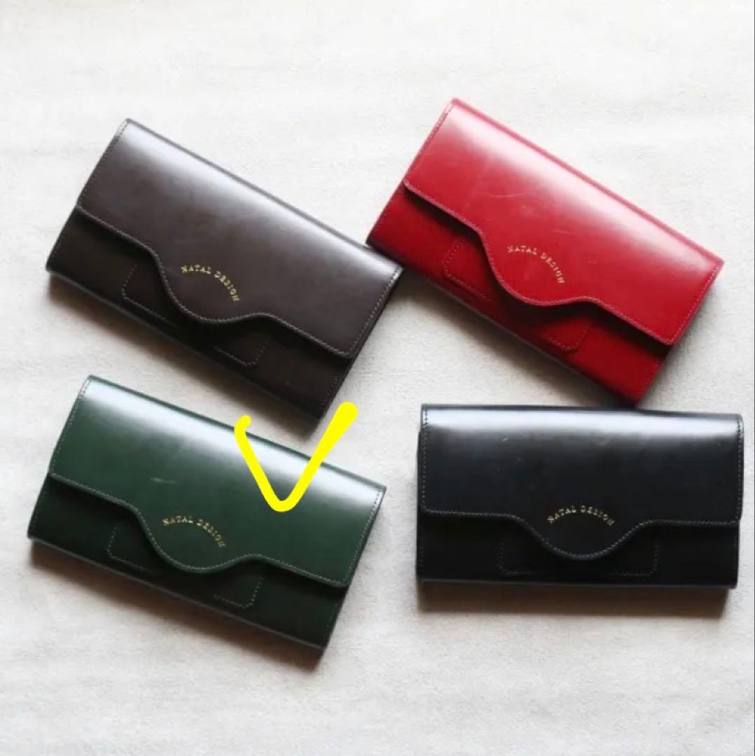 ネイタルデザイン 長財布 グリーン