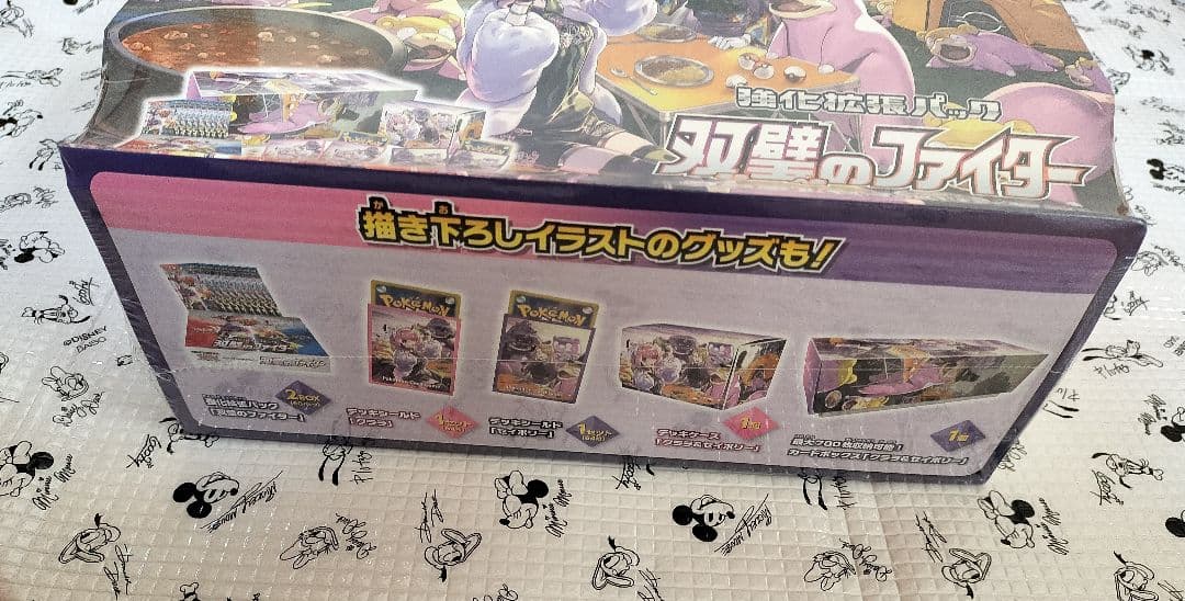 【未開封シュリンク付】クララ＆セイボリーセット 双璧のファイター 強化拡張パック