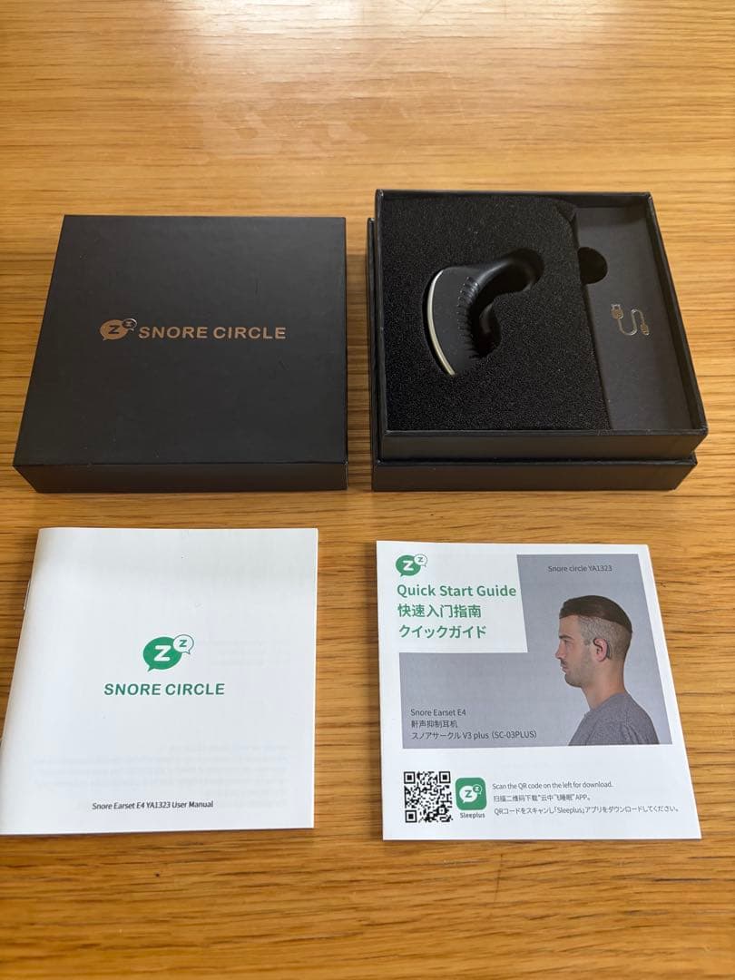 いびき防止 グッズ スノアサークル プラス SnoreCircle PLUS