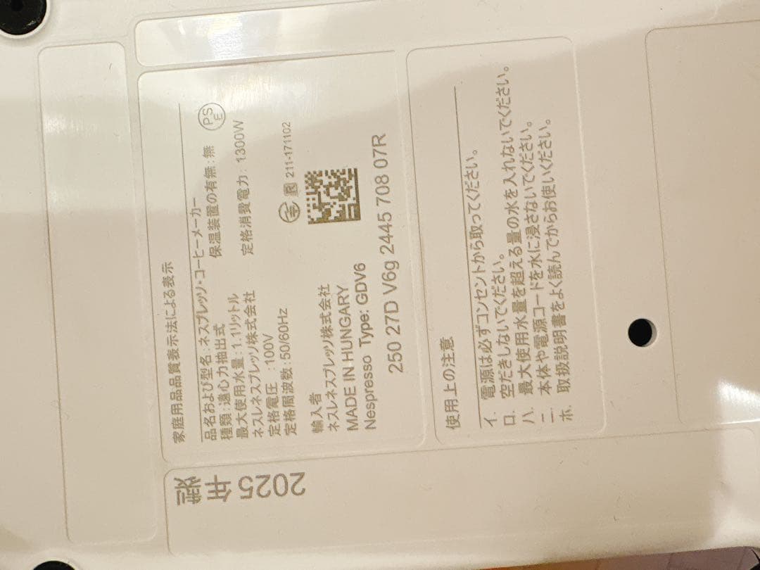 Nespresso Vertuo コーヒーメーカー ブルーボトル　コラボ