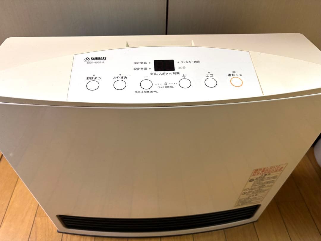 ノーリツ ガスファンヒーター GFH-4004S都市ガス ガスコード3ｍ付