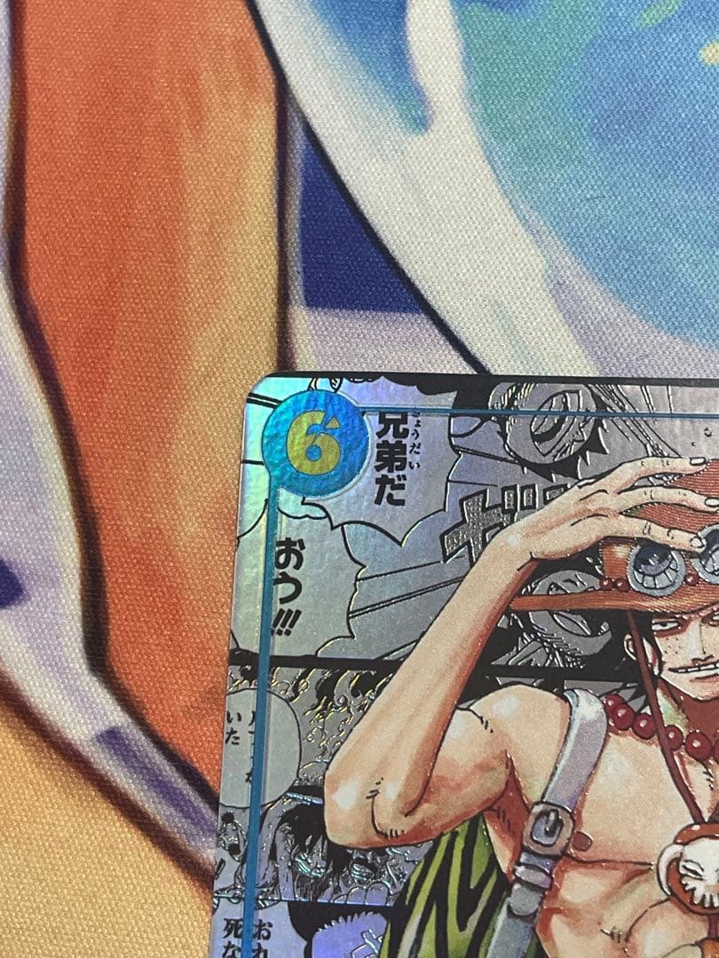 ワンピースカードOP13-119 ポートガス・D・エース コミックパラレル