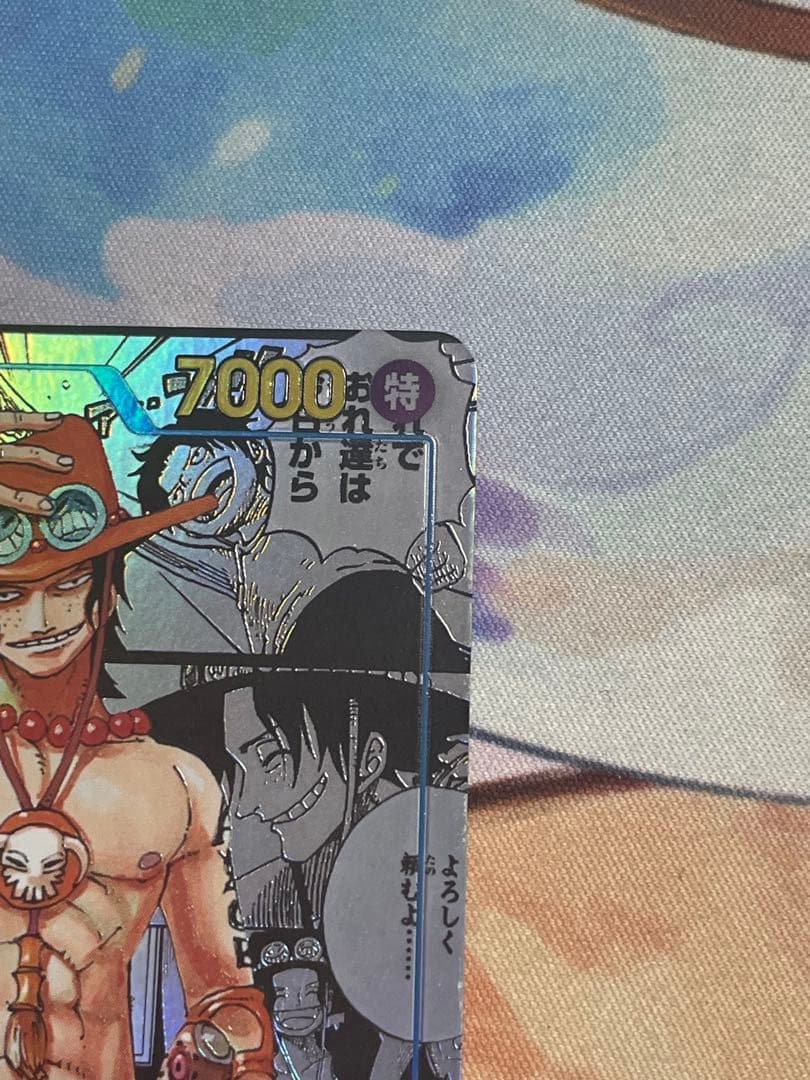 ワンピースカードOP13-119 ポートガス・D・エース コミックパラレル