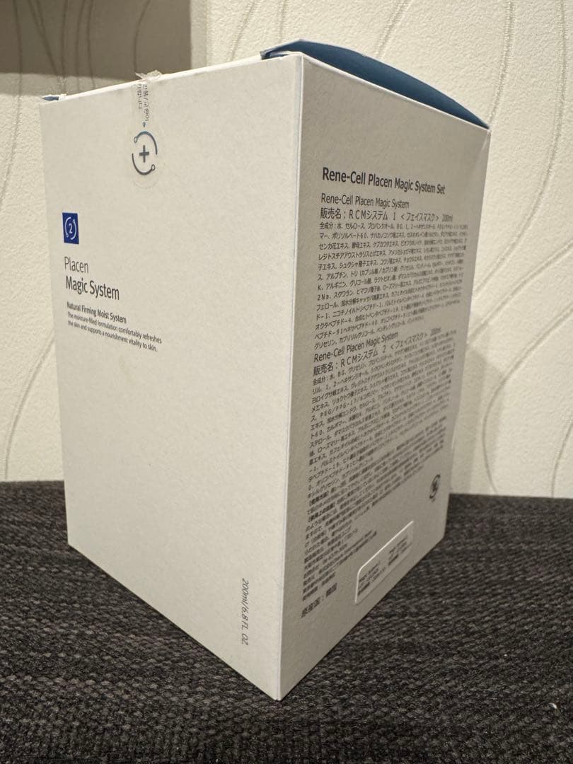 ルネセルRene-Cell Placen MagicSystem プラセン1、2