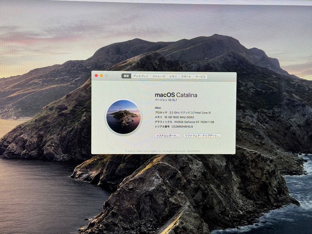 iMac 27 Late 2013 Corei5 3.2Ghz 16GBメモリ