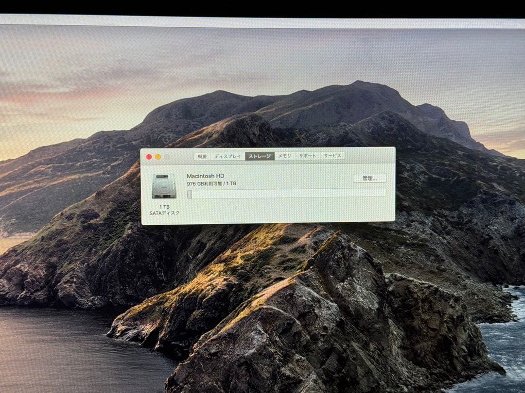 iMac 27 Late 2013 Corei5 3.2Ghz 16GBメモリ