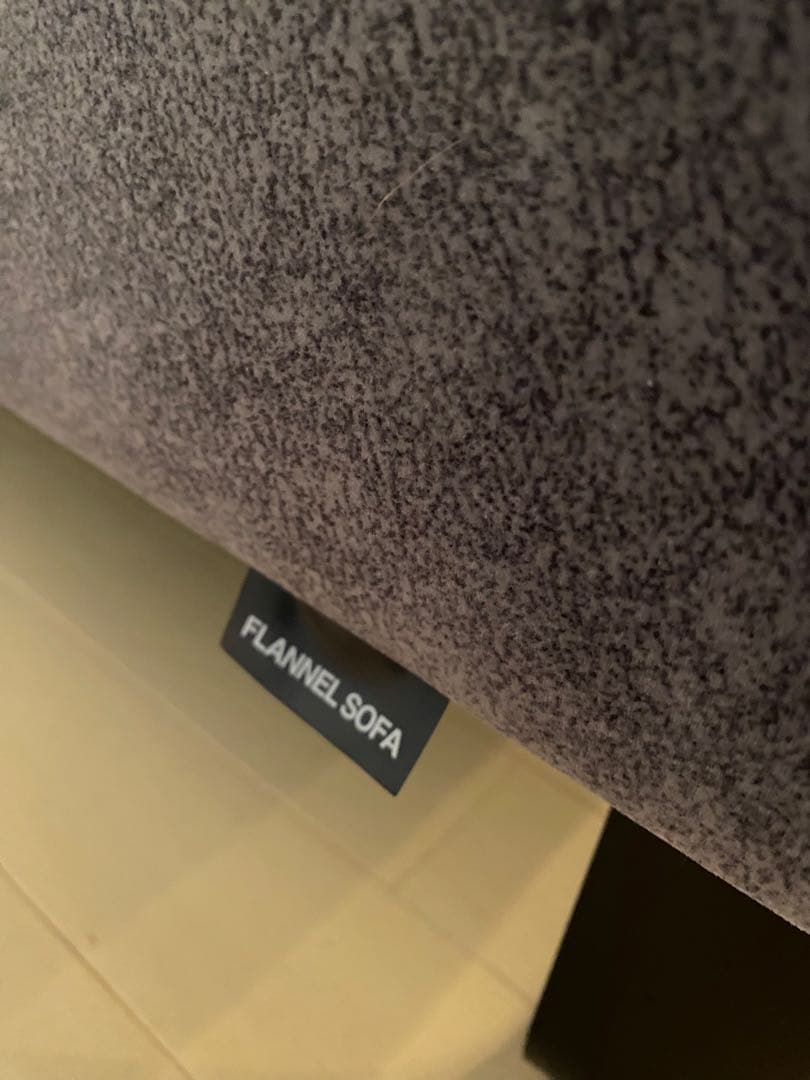 FLANNELSOFA フランネルソファ シエスタ SIESTA 3人掛け