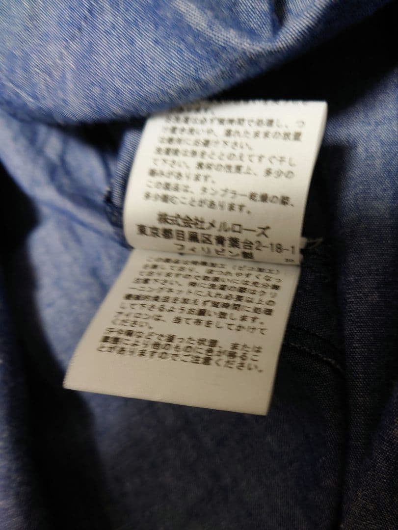 PINKHOUSE ピンクハウス　ワッペンワンピース