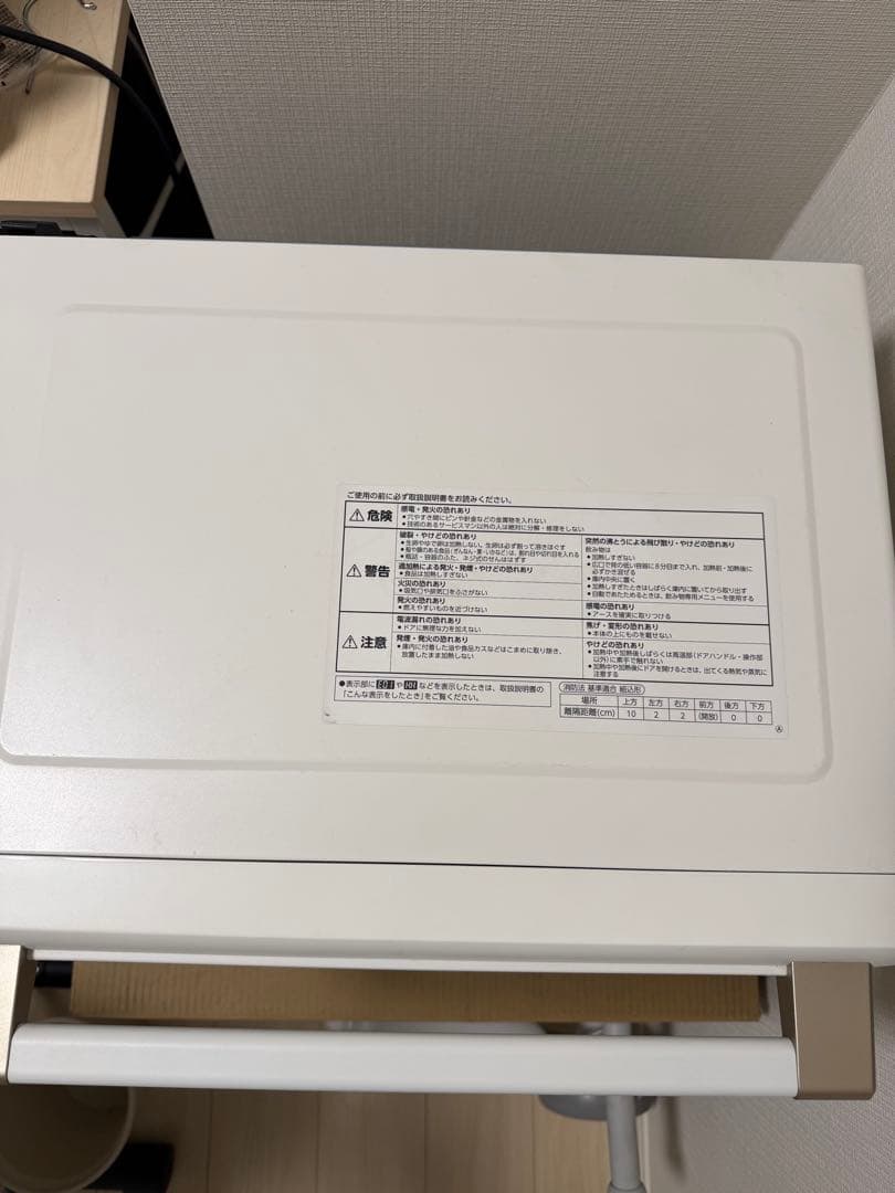 ZOJIRUSHI ES-GT26 2023年製