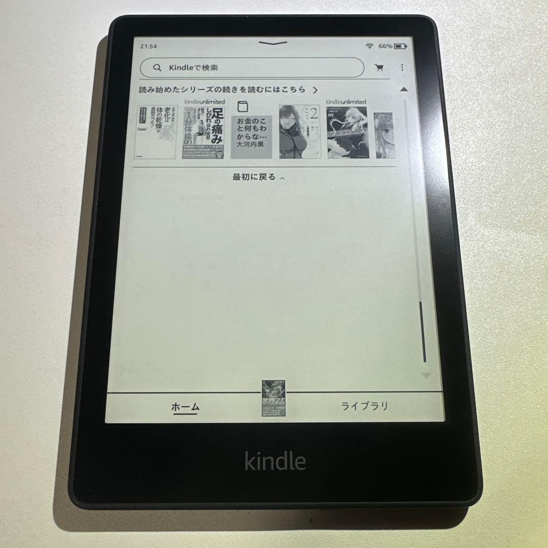 Kindle Paperwhite (8GB) 6.8インチ　広告なし