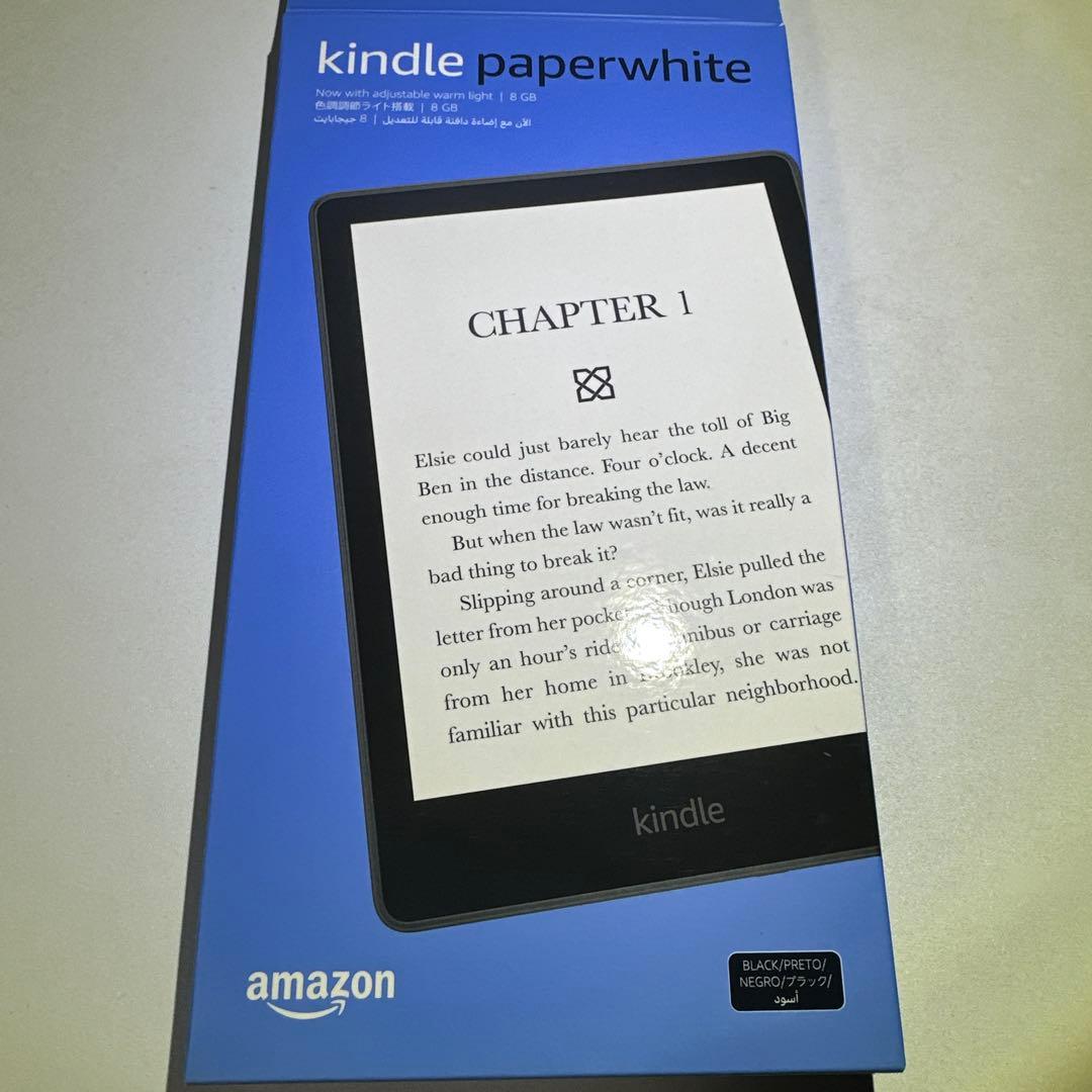 Kindle Paperwhite (8GB) 6.8インチ　広告なし