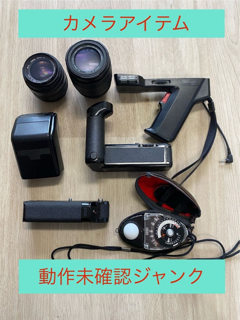 コンパクトフィルムカメラ ジャンク品 まとめ売り