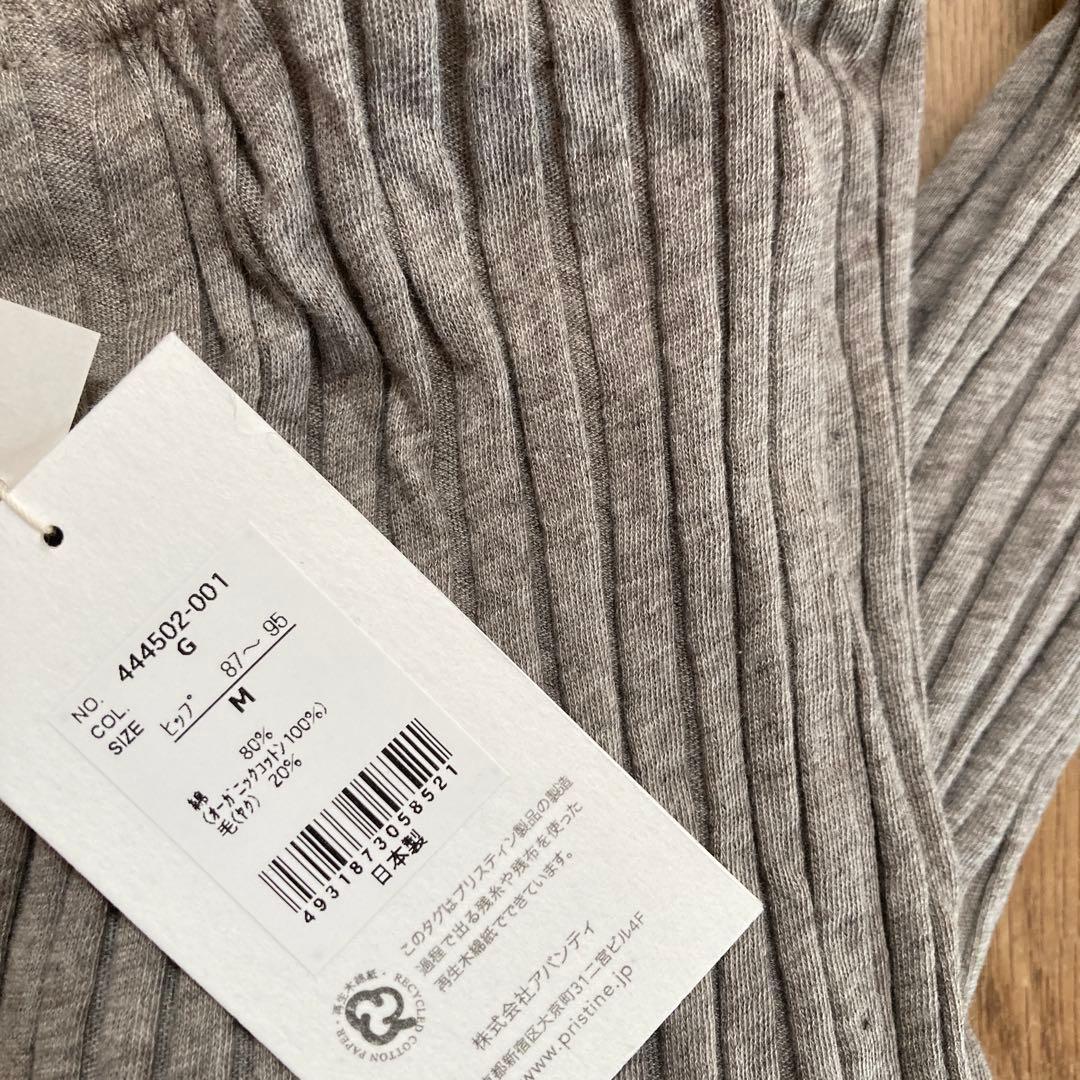 PRISTINE プリスティン　ヤク混リブレギンス Mサイズ