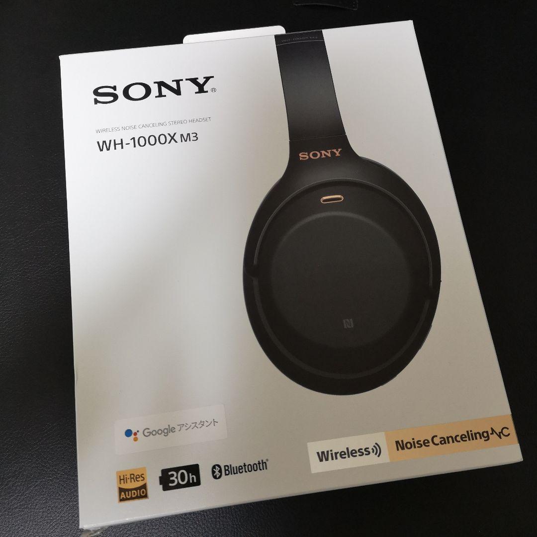 SONY WH-1000X M3 ワイヤレスヘッドフォン