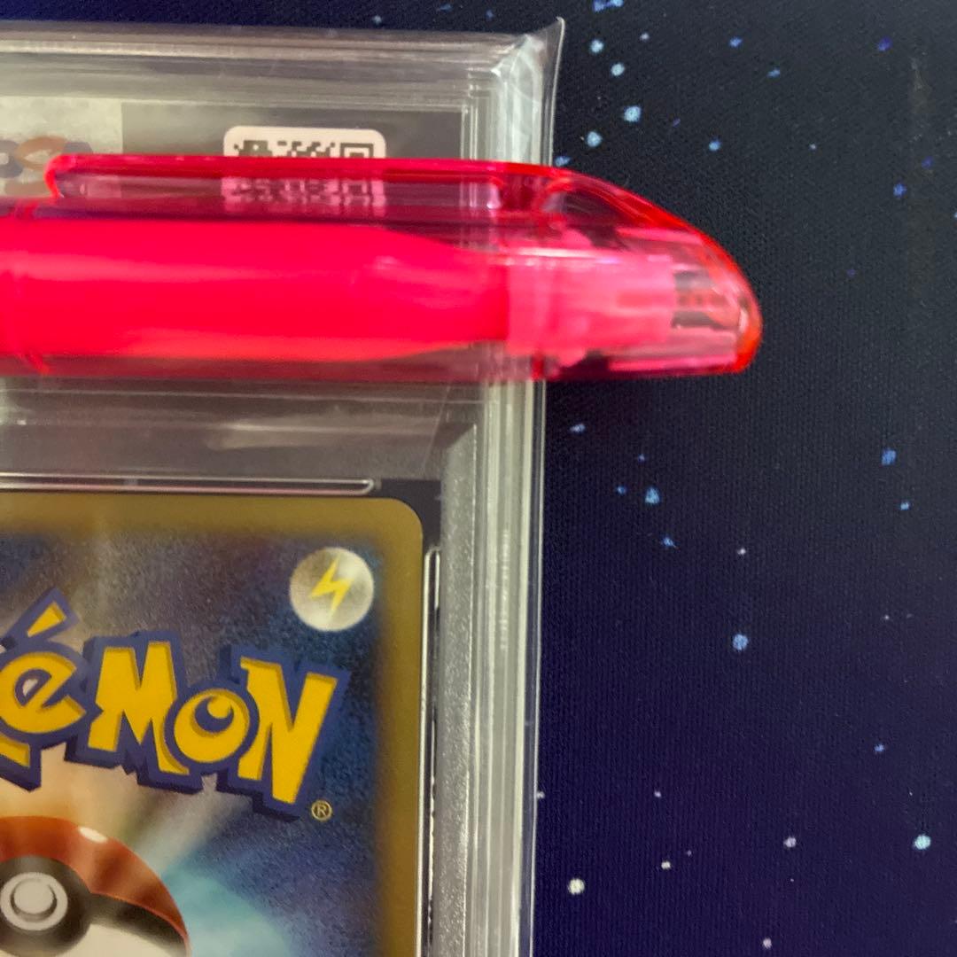 ピカチュウ ホロ LV.12 PROMO PSA9 095/DP-P