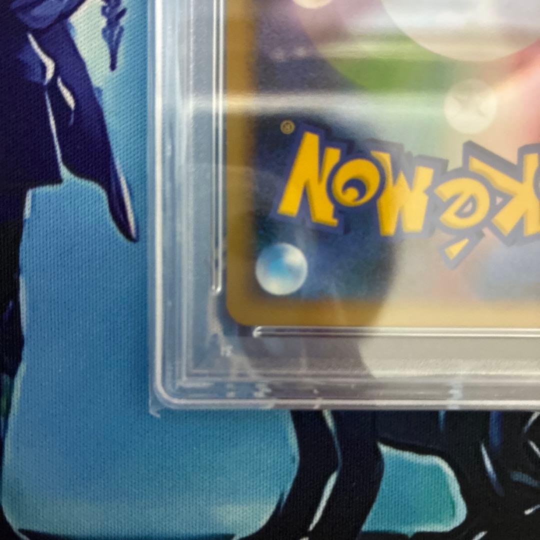 ピカチュウ ホロ LV.12 PROMO PSA9 095/DP-P