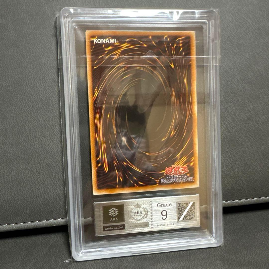 遊戯王 スピリッツオブファラオ パラレル ウルパラ 2期 ARS PSA