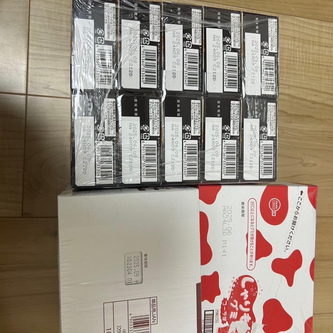 【5姉弟ママ】お菓子　まとめ売り　詰め合わせ