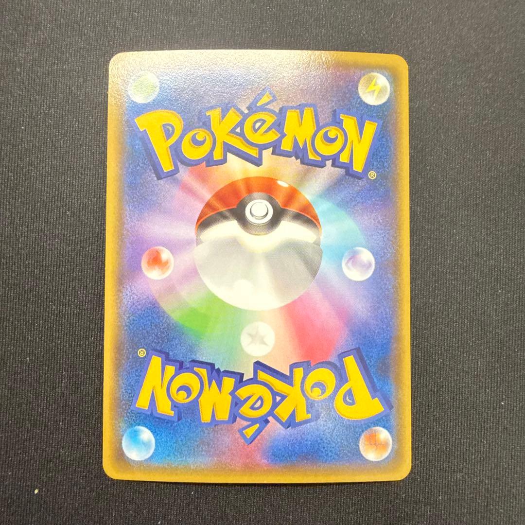 レックウザEX：エメラルドブレイク ポケモンカードチャンス PROMO 本物