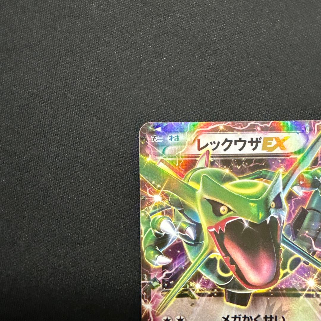 レックウザEX：エメラルドブレイク ポケモンカードチャンス PROMO 本物