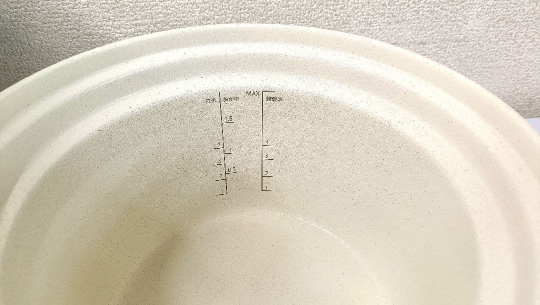 超美品 SOUYI 土鍋炊飯器 SY-150 ホワイト