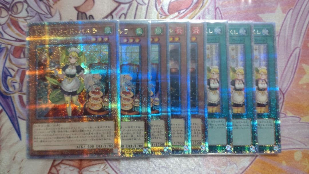 横座標一致　ドラゴンメイド　パルラ　ティルル　お心づくし　25thシークレット