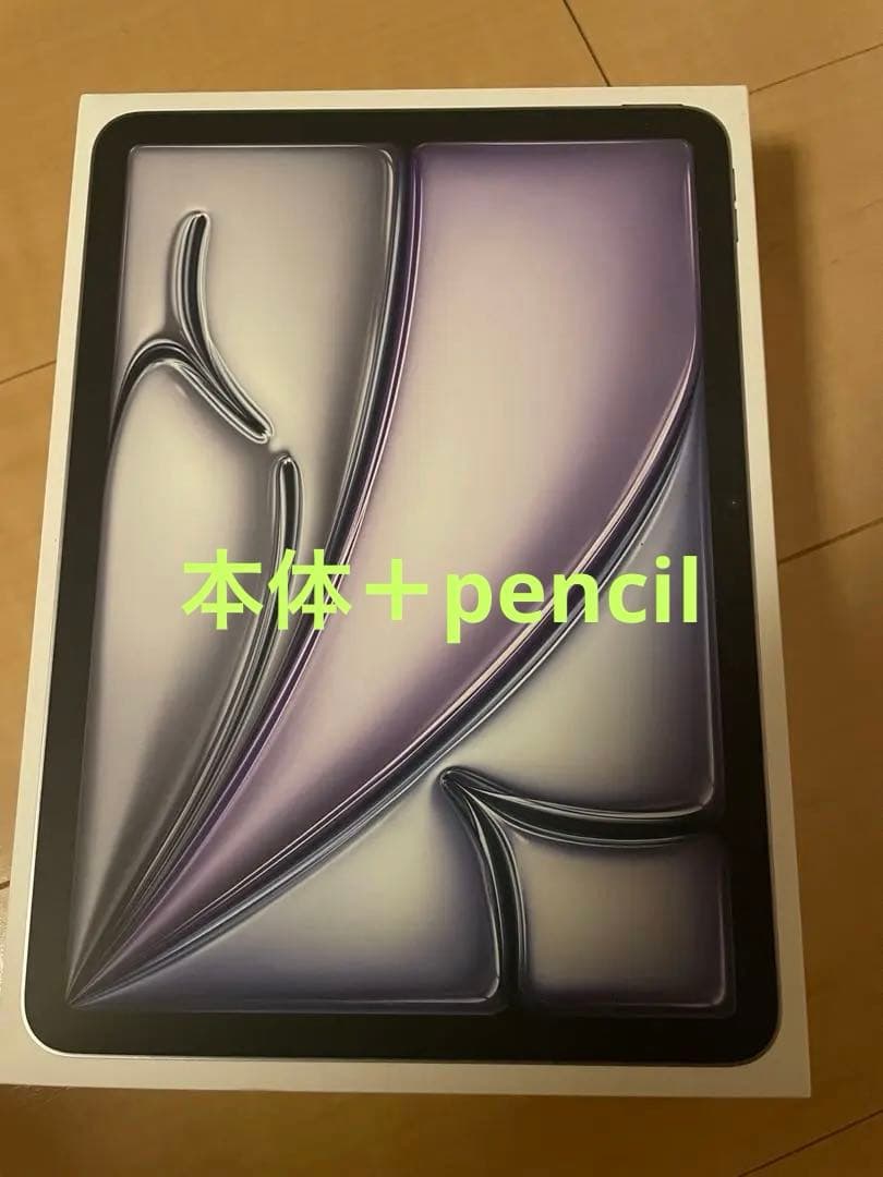 iPad Air wifi 128GB M2 ＋ Apple pencil