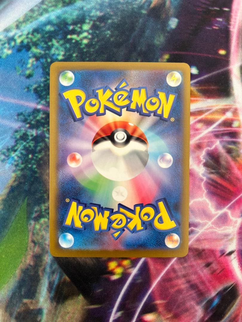 おいわいファンファーレ 2024 PROMO プロモ