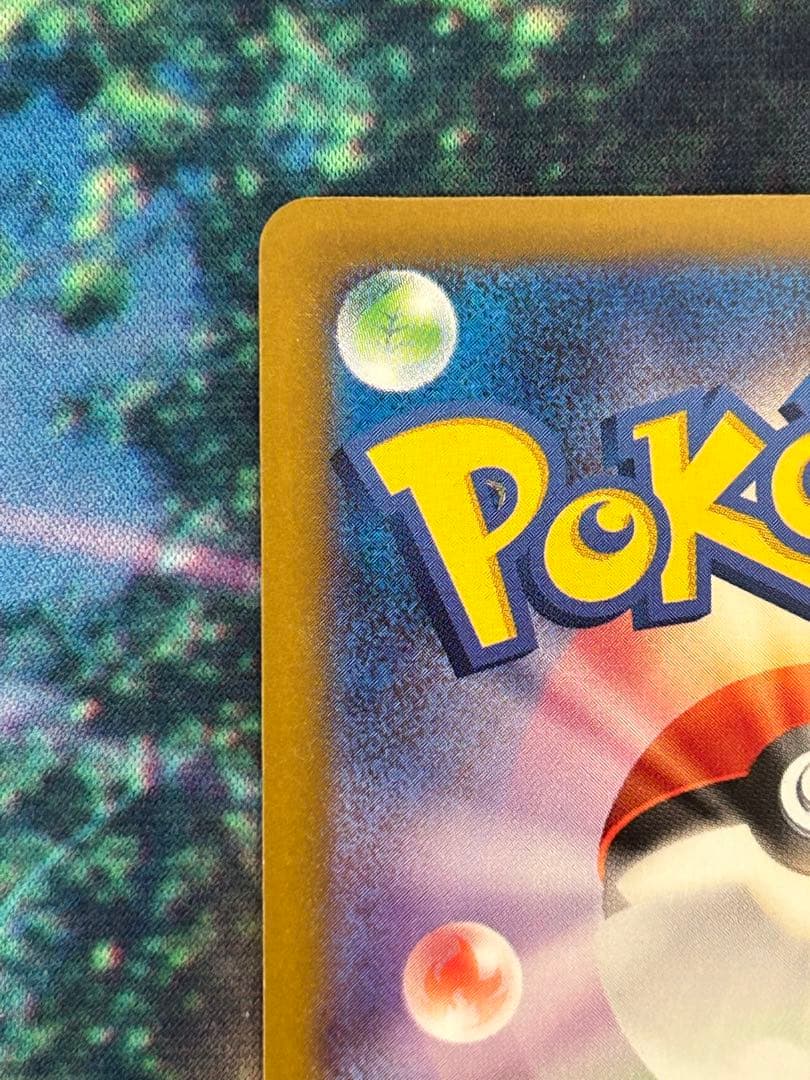 おいわいファンファーレ 2024 PROMO プロモ