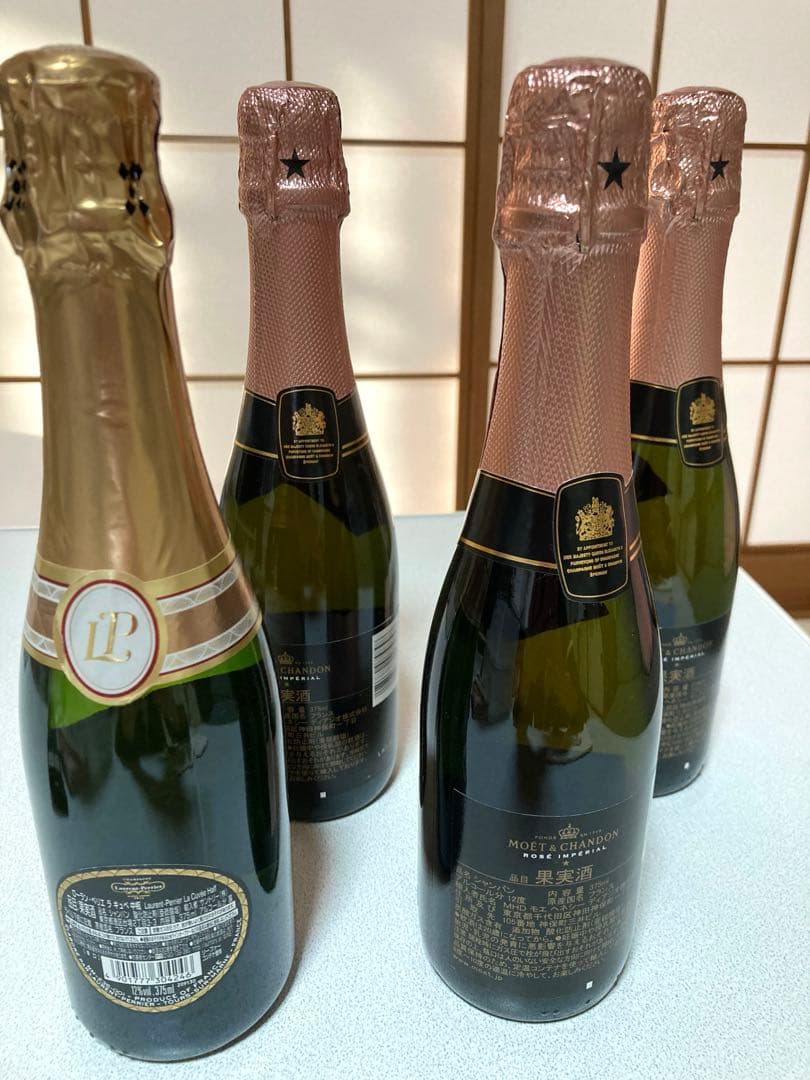 モエ.シャンドン.ロゼ3本、ローランペリエ１本、4本セット