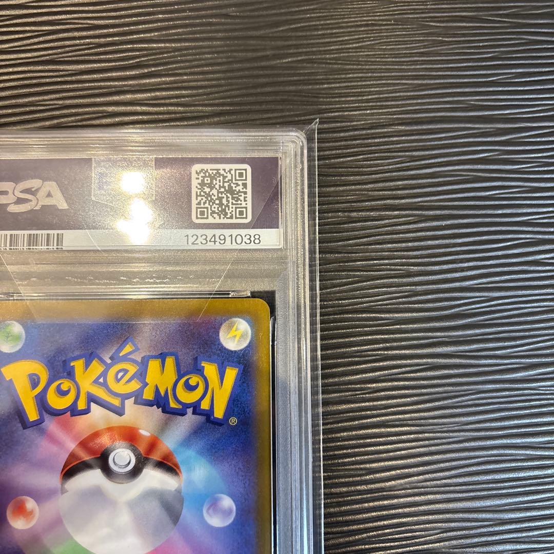 ★PSA10★ ピカチュウ PROMO 001/SV-P