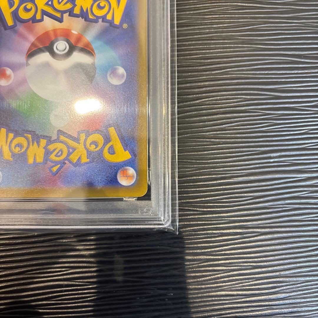 ★PSA10★ ピカチュウ PROMO 001/SV-P