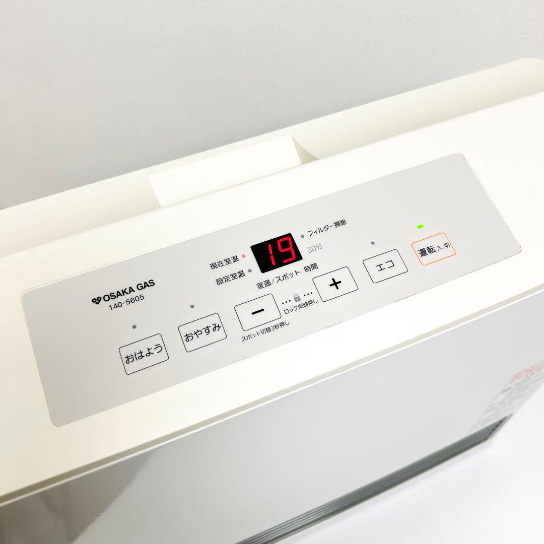 ノーリツ JIA認証 都市ガス用ガスファンヒーター GFH-5802S ホワイト