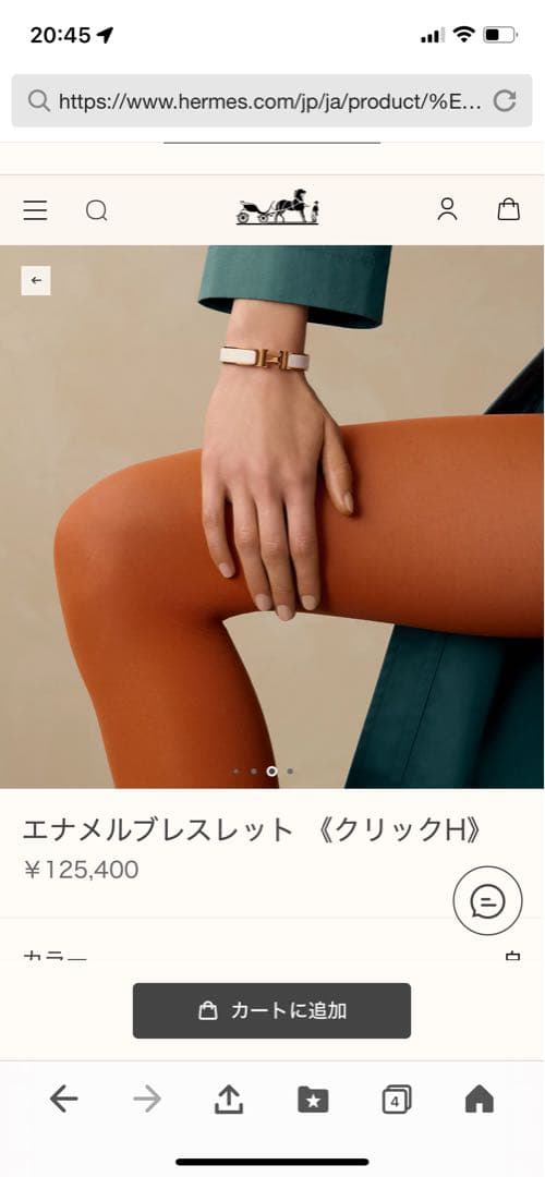 エルメス　バングル　クリック　H　ホワイト　ピンクゴールド　ブレスレット　PG