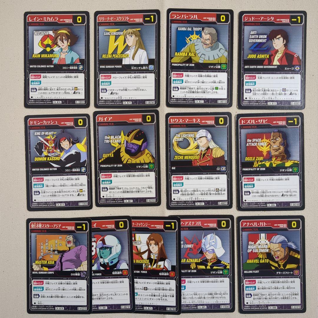 SDガンダム Gジェネレーション カードまとめ売り 185枚 カードダス