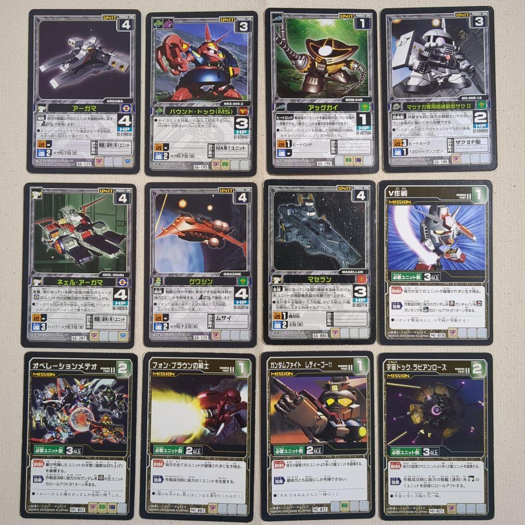 SDガンダム Gジェネレーション カードまとめ売り 185枚 カードダス