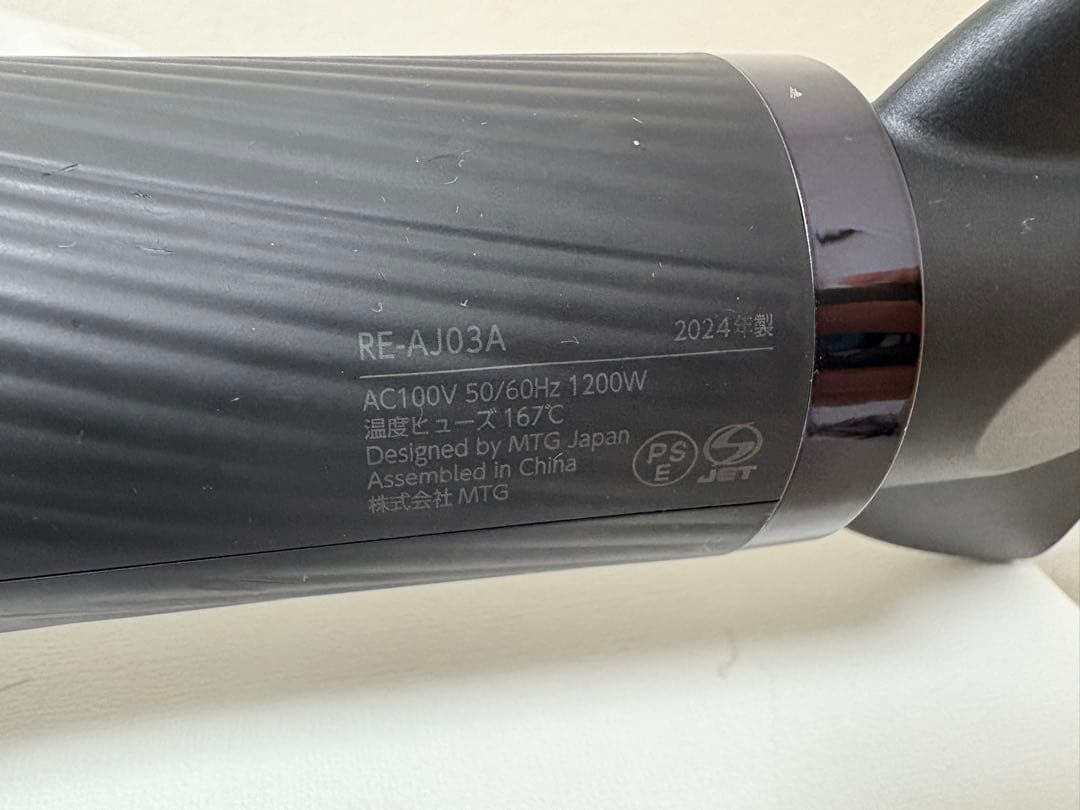 ReFa リファ ビューテック ドライヤー プロ　黒