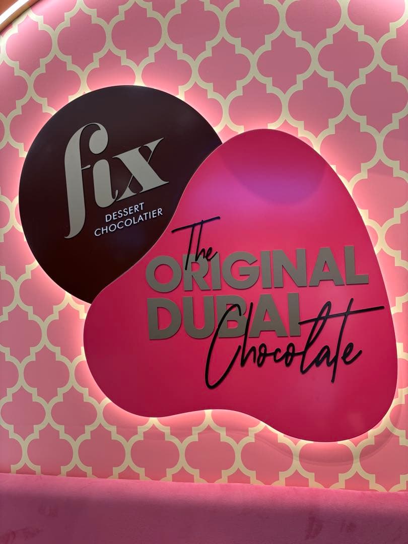 fix デザートチョコレート ナッツ入り