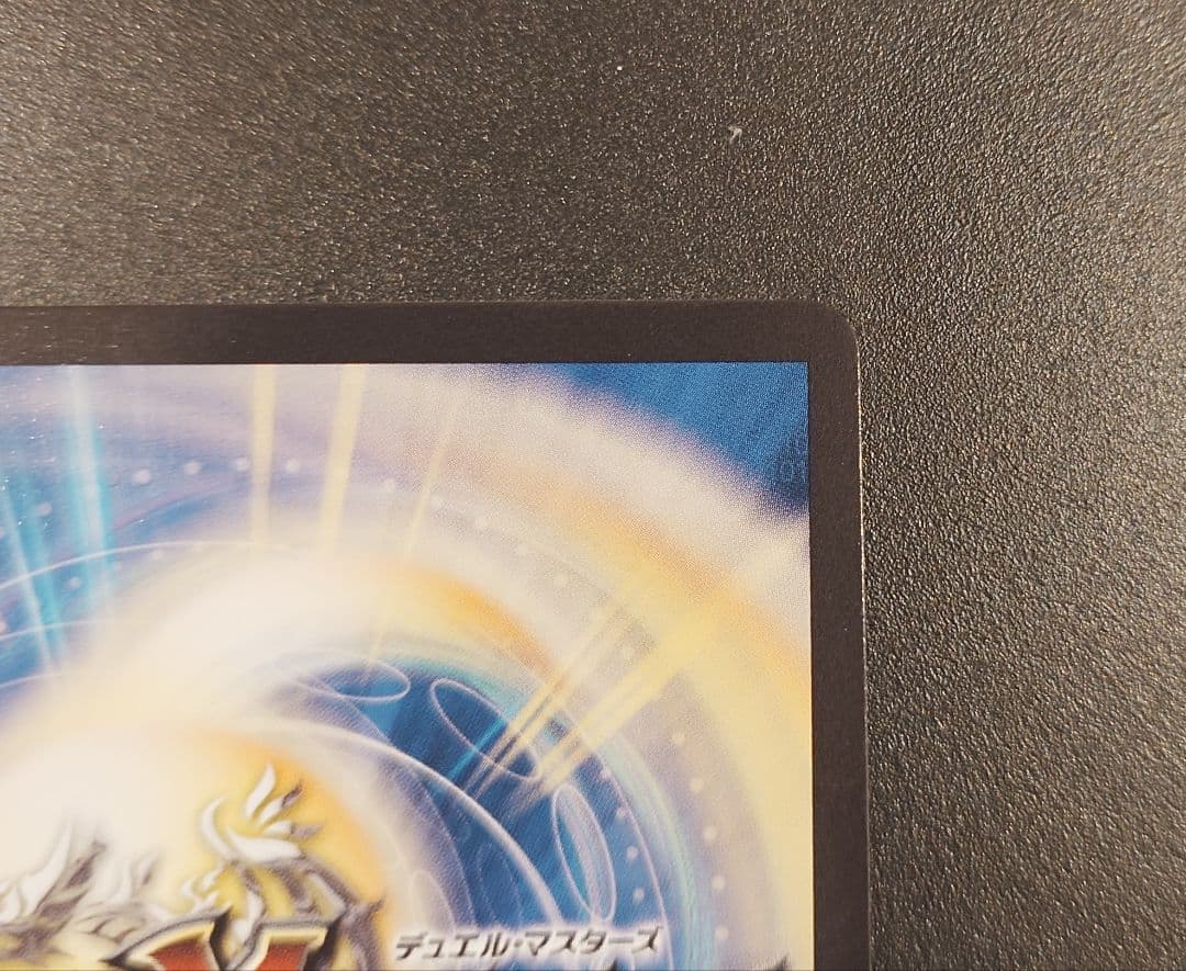 ロスト•Re:ソウル 金トレジャー