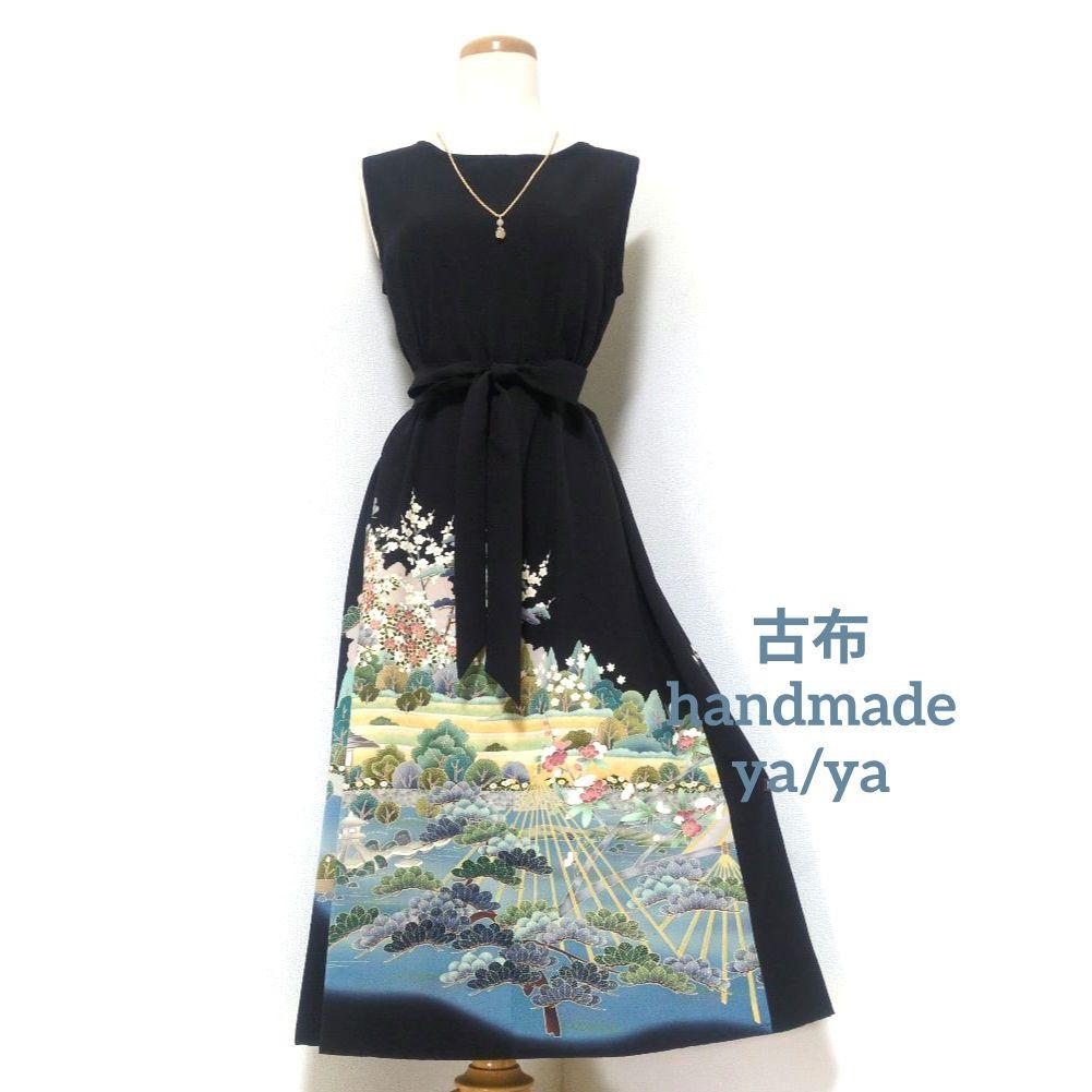 正絹 作家様 春の訪れ 留袖リメイクドレス*