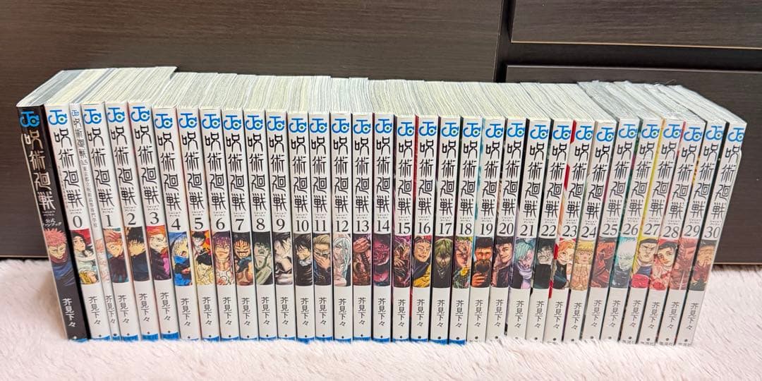 呪術廻戦 全巻 公式ファンブック 特典付