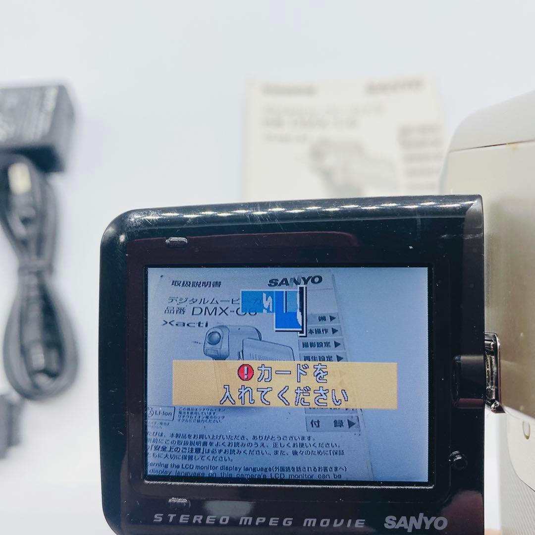 SANYO Xacti DMX-C6 シャンパンゴールド