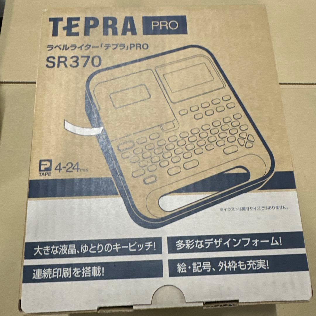 キングジム(Kingjim) ラベルライター 「テプラ」PRO SR370　４点