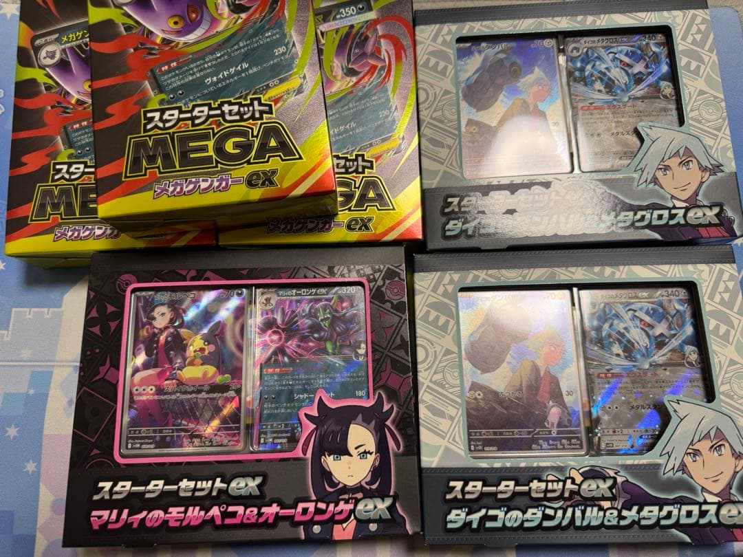 ポケモンカードゲーム　ポケカ　スターターセット　まとめ売り