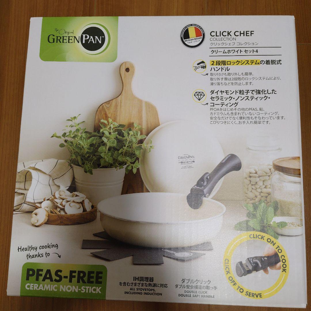 GREENPAN CLICK CHEF クリームホワイトセット4