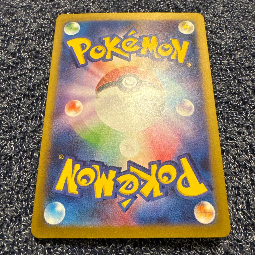 ピカチュウ HP40 LV.12