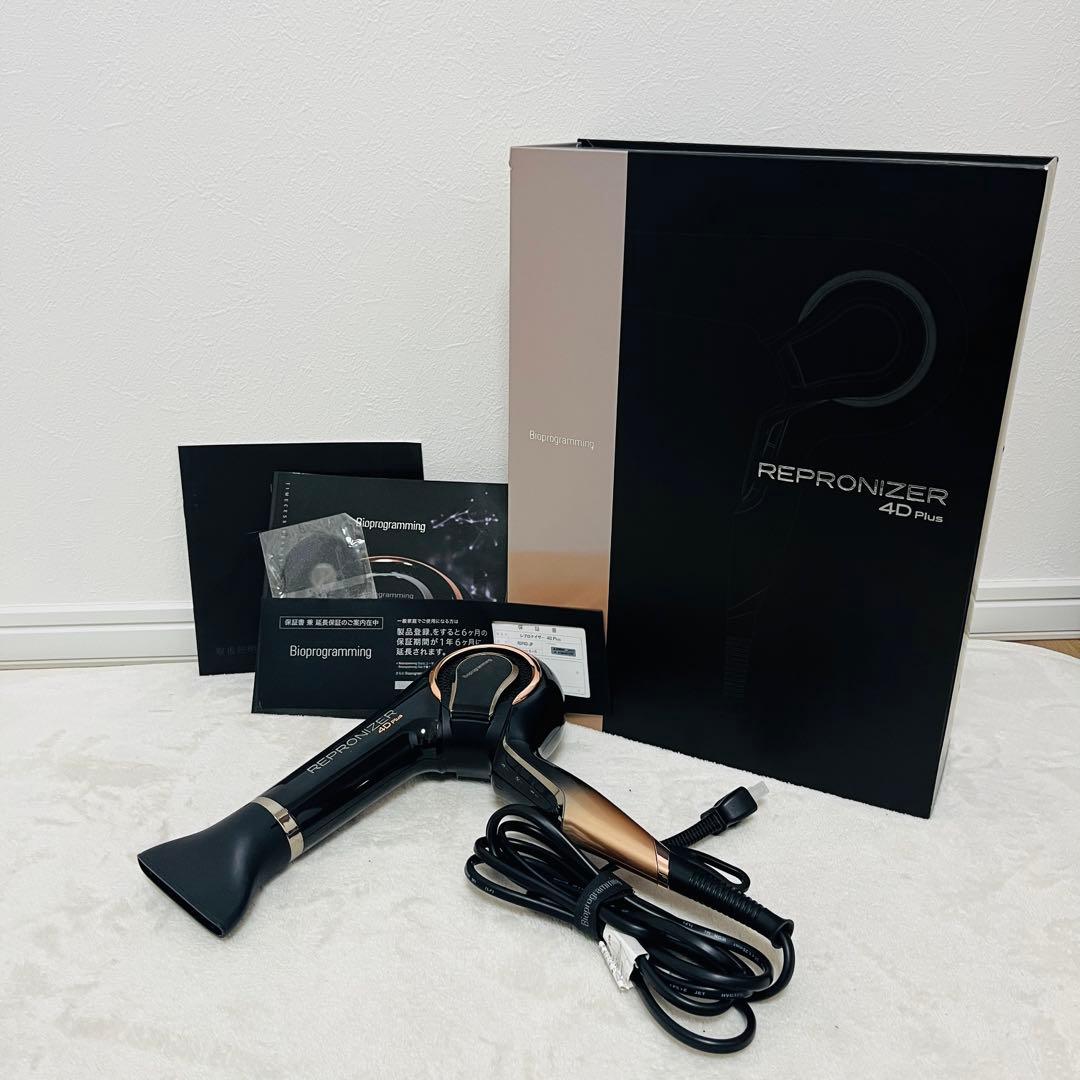 【美品・メンテナンス済】レプロナイザー ドライヤー 4D Plus